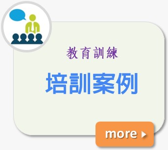 �M�׺޲z�V�m�ר�