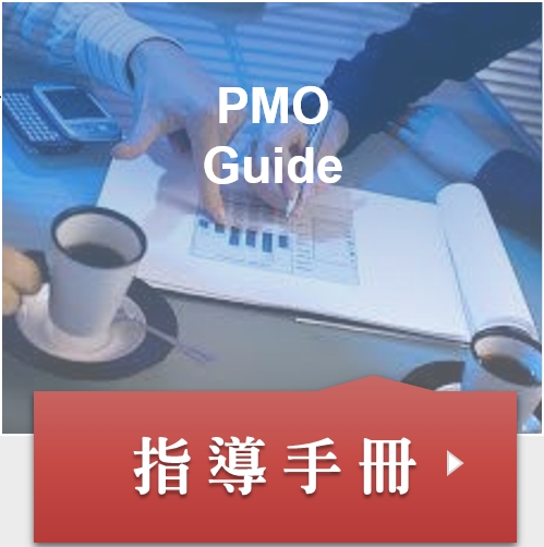 PMO���߫��ɤ�U