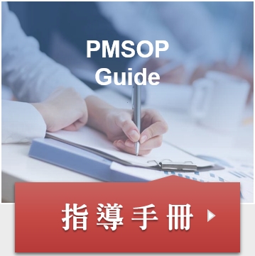 �M�׺޲z�зǬy�{�إ߫��ɤ�U