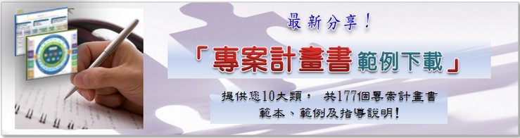 �u�M�׺޲z�p�e�ѽd�ҡv�U����T