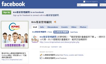 Kris�M�׺޲z�U�ݡ�Facebook����