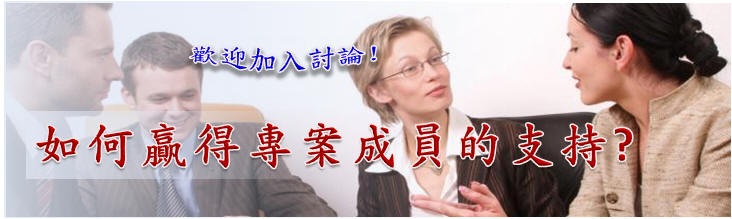 [�w��[�J�Q��]: �p��Ĺ�o�M�צ��������?