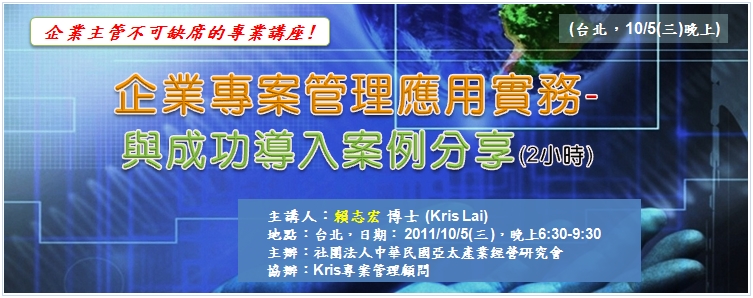 �u���~�M�׺޲z���ι�ȡA �P���\�ɤJ�רҤ��ɡv���y