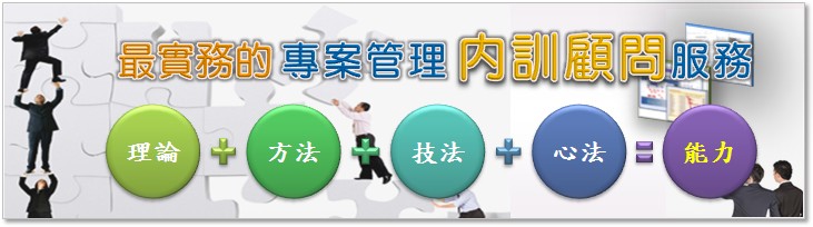 �ڭ̴��ѱz103�~�ץ��~�D�ޱШ|�V�m�p�e���U��